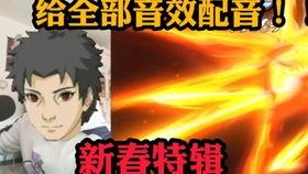 新春止水爆料采访视频大全,采访视频大全精彩内容抢先看 第2张 新春止水爆料采访视频大全,采访视频大全精彩内容抢先看 第2张