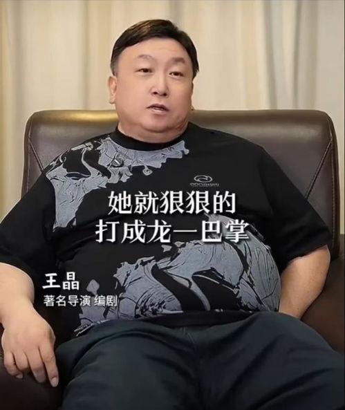 王晶爆料娱乐圈,幕后真相与明星隐私大曝光 第1张 王晶爆料娱乐圈,幕后真相与明星隐私大曝光 第1张