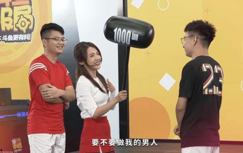 cf斗鱼活动最新爆料,精彩赛事即将来袭，福利大放送！  第1张