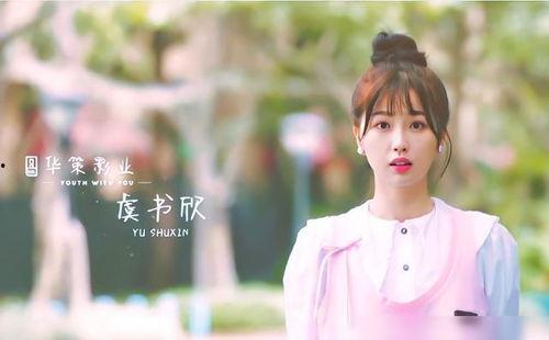 青你2娱乐爆料,选手们背后的故事与竞争激烈程度揭秘 第3张 青你2娱乐爆料,选手们背后的故事与竞争激烈程度揭秘 第3张