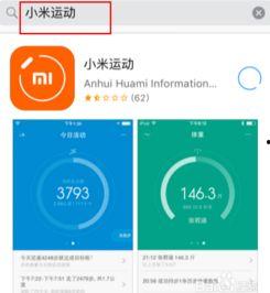小米手环9最新爆料软件,全面升级,健康监测与运动性能再创新高 第2张 小米手环9最新爆料软件,全面升级,健康监测与运动性能再创新高 第2张