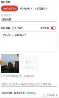 爆料视频怎么开通,如何通过爆料视频轻松开通账号