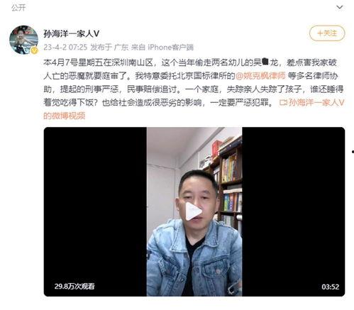 孙卓最新爆料新闻事件是真的吗,事件真相揭秘,真相究竟如何? 第2张 孙卓最新爆料新闻事件是真的吗,事件真相揭秘,真相究竟如何? 第2张